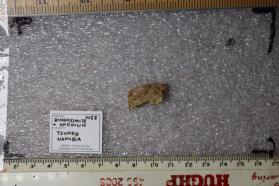 Bindheimite (Oxyplumboromeite)