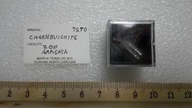 Chekhovichite