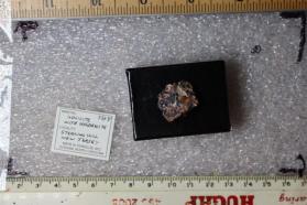 Kolicite with Holdenite