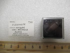 Gladiusite