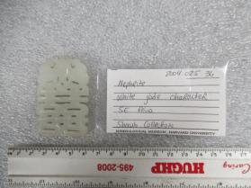 Nephrite