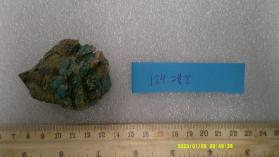 Serpierite