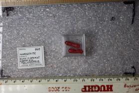 Munakataite (2 pieces)