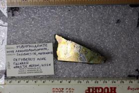 Stibiopalladinite with Gold, Etc