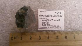 Pararsenolamprite